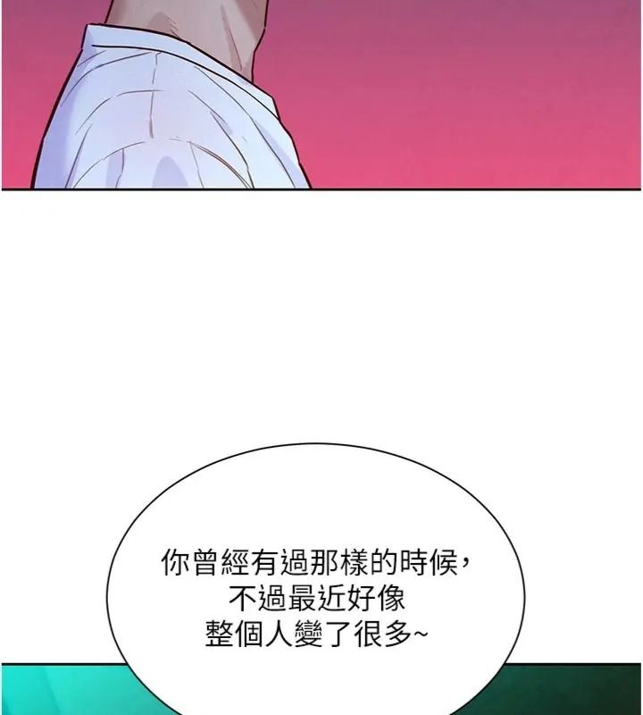 她們的最愛.ZIP第23話-來自上司兼人妻的誘惑