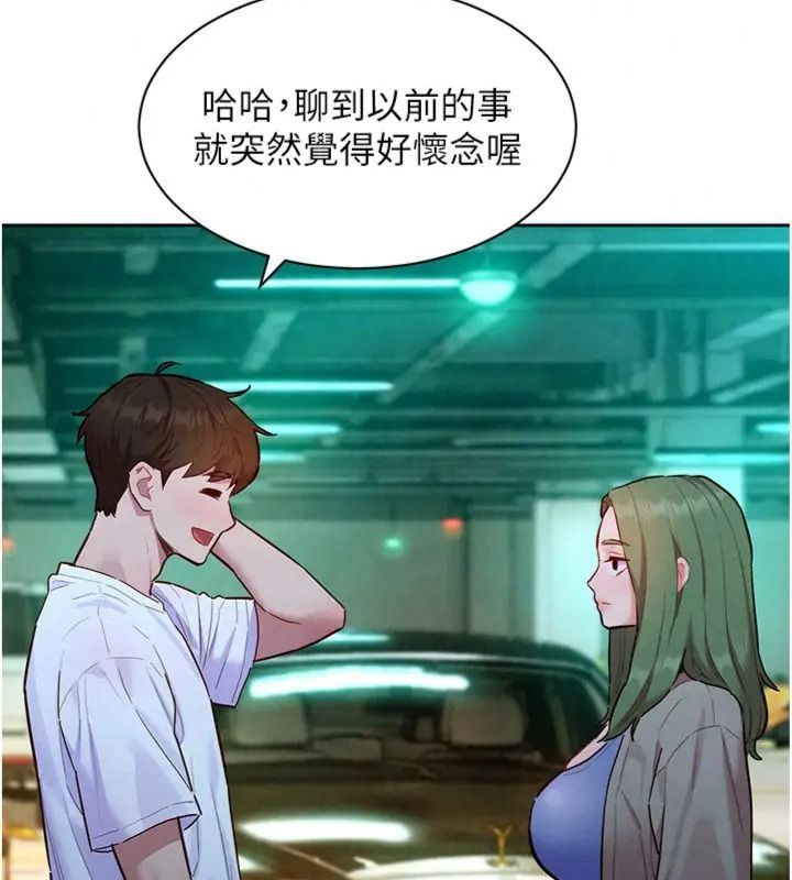 她們的最愛.ZIP第23話-來自上司兼人妻的誘惑