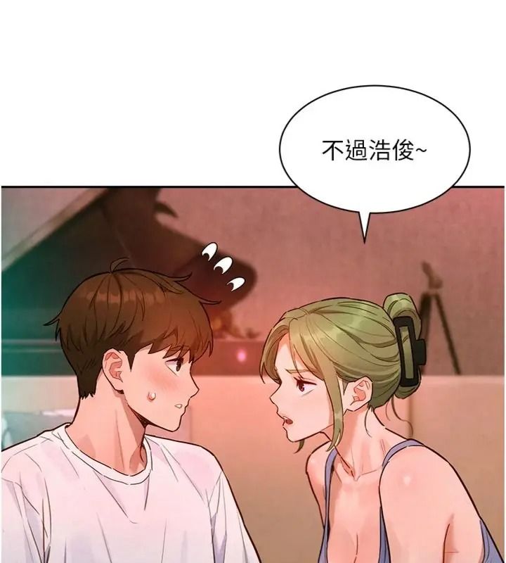 她們的最愛.ZIP第23話-來自上司兼人妻的誘惑