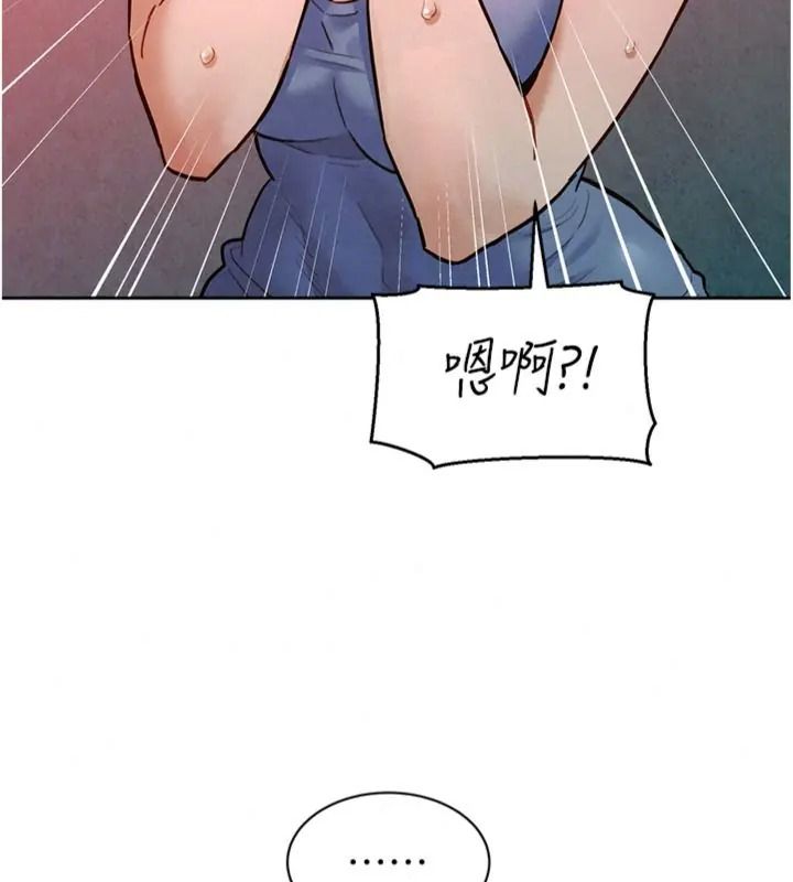 她們的最愛.ZIP第23話-來自上司兼人妻的誘惑