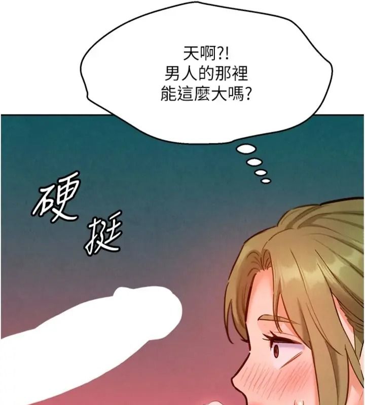 她们的最爱.ZIP第23話-來自上司兼人妻的誘惑