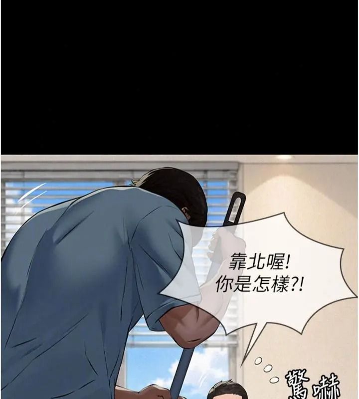 义父第36話-教授也想當金主爸爸