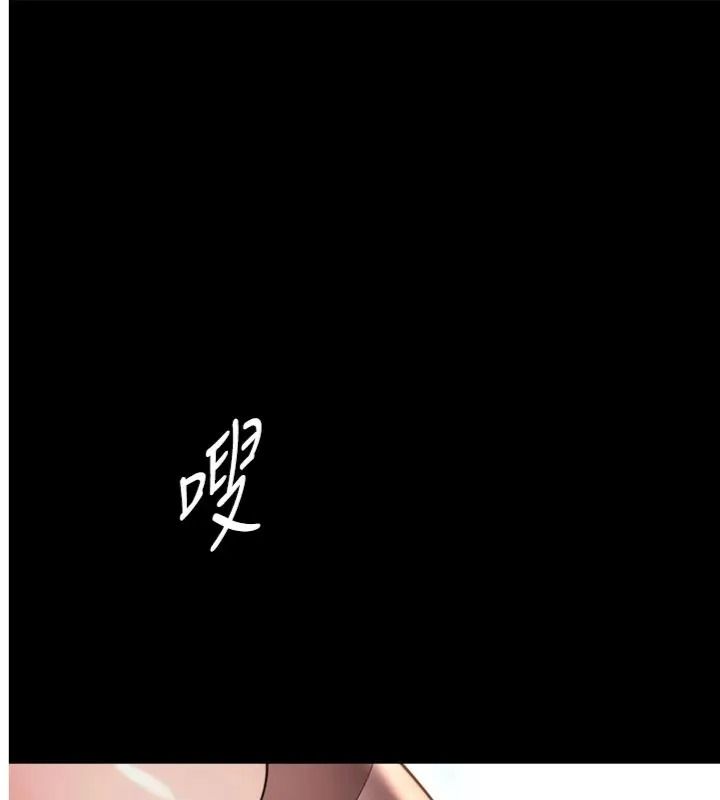 越线咨询第40話-用小穴一決勝負!