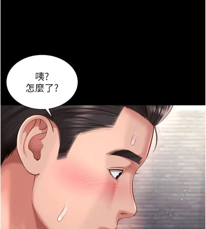 越線諮詢第40話-用小穴一決勝負!