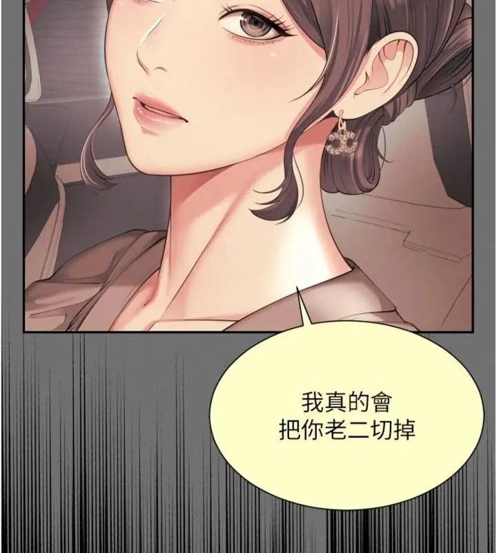 越線諮詢第40話-用小穴一決勝負!