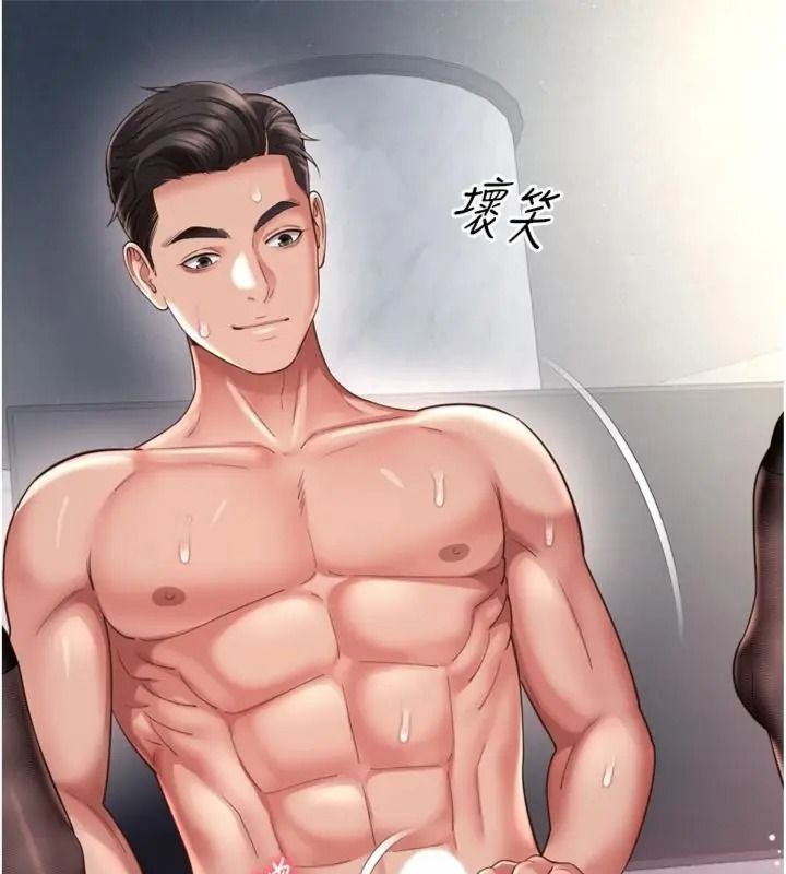 越線諮詢第40話-用小穴一決勝負!
