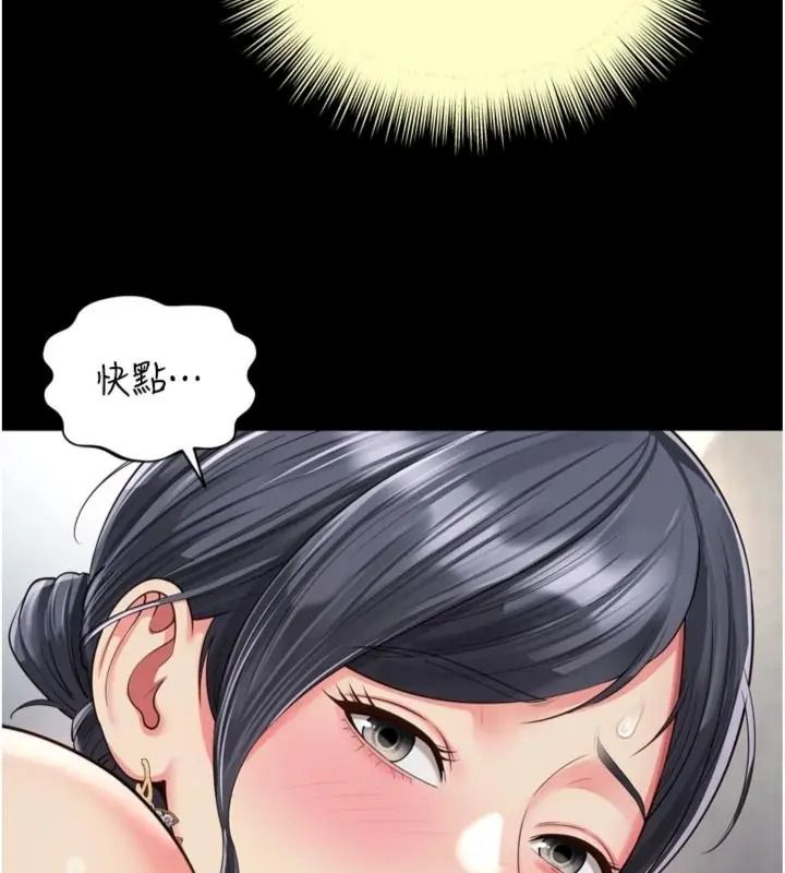 越線諮詢第40話-用小穴一決勝負!