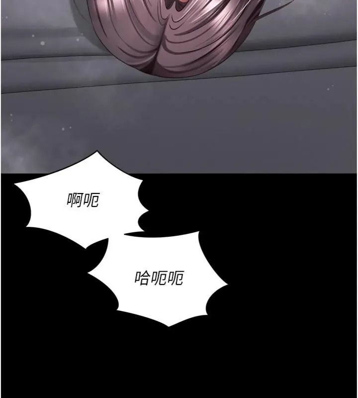 越線諮詢第40話-用小穴一決勝負!