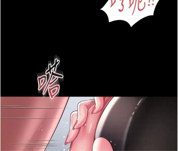 越線諮詢第40話-用小穴一決勝負!