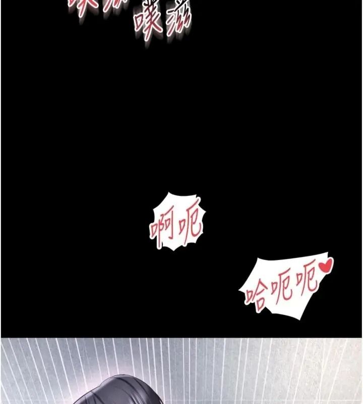 越線諮詢第40話-用小穴一決勝負!