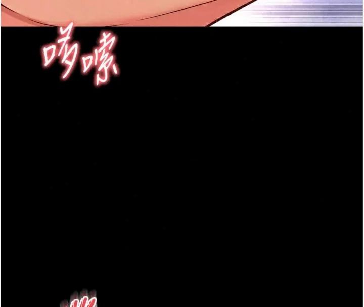 越線諮詢第40話-用小穴一決勝負!