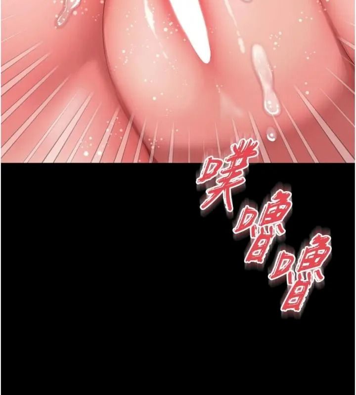 越線諮詢第40話-用小穴一決勝負!