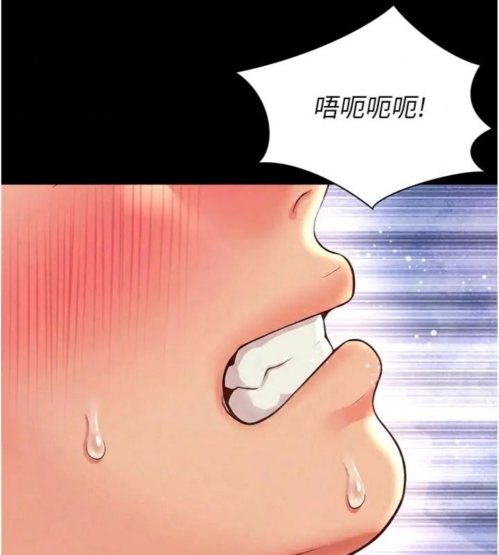 越線諮詢第40話-用小穴一決勝負!