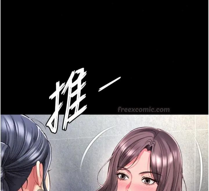 越線諮詢第40話-用小穴一決勝負!