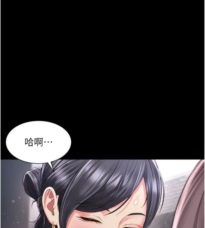 越線諮詢第40話-用小穴一決勝負!