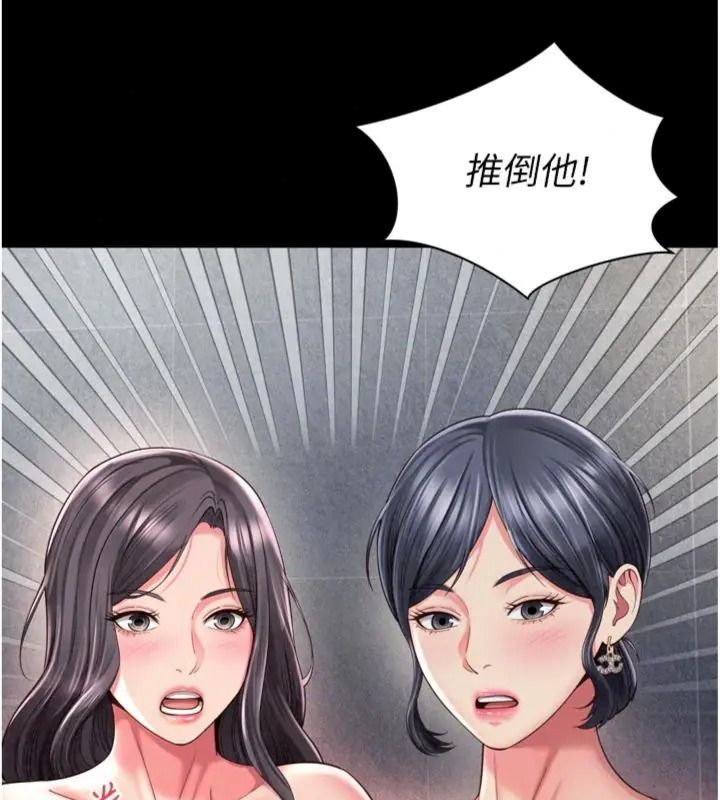 越線諮詢第40話-用小穴一決勝負!