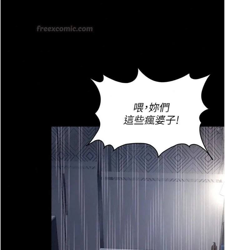 越線諮詢第40話-用小穴一決勝負!