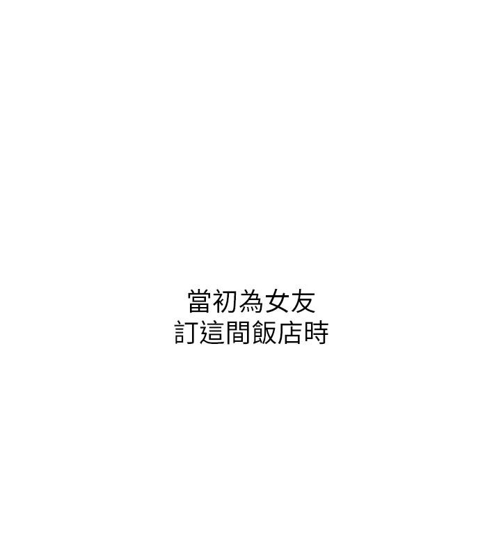 朋友媽媽我天菜第1話-在朋友家裡遇見理想對象