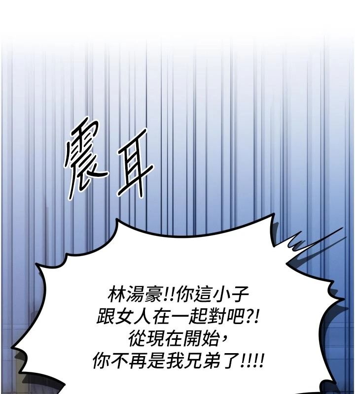 朋友媽媽我天菜第1話-在朋友家裡遇見理想對象