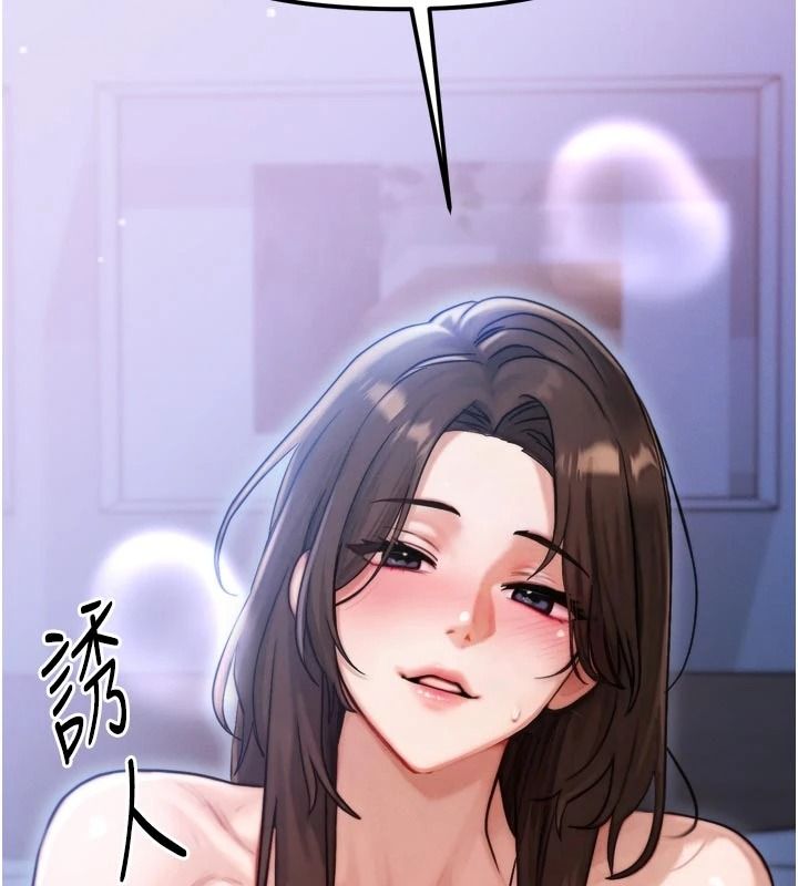 朋友媽媽我天菜第1話-在朋友家裡遇見理想對象