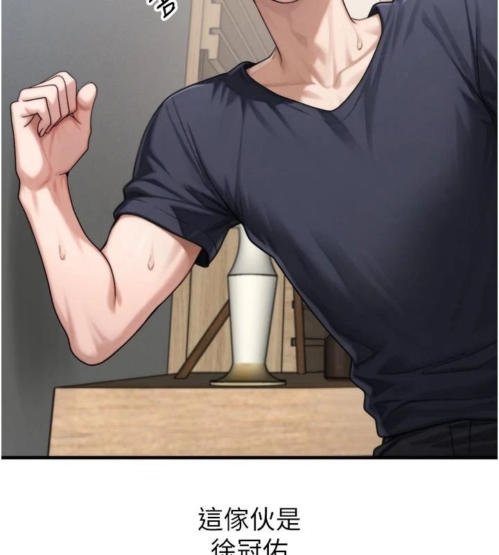 朋友媽媽我天菜第1話-在朋友家裡遇見理想對象