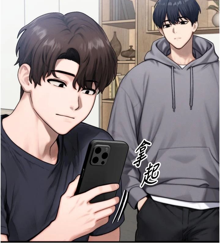 朋友媽媽我天菜第1話-在朋友家裡遇見理想對象