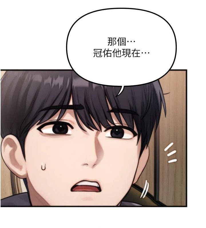 朋友媽媽我天菜第1話-在朋友家裡遇見理想對象