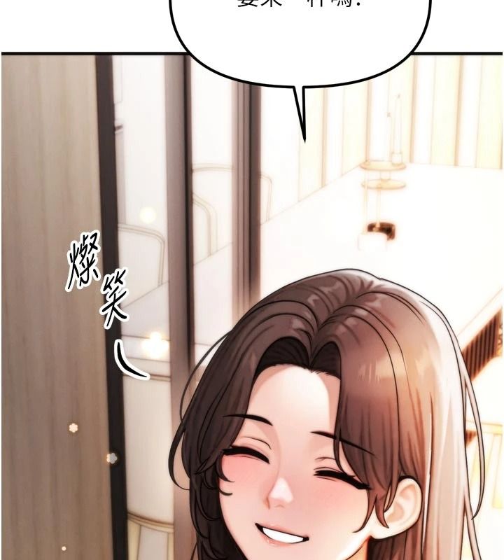 朋友媽媽我天菜第1話-在朋友家裡遇見理想對象