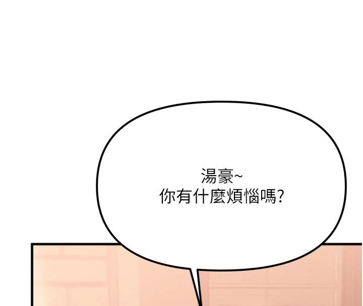 朋友媽媽我天菜第1話-在朋友家裡遇見理想對象