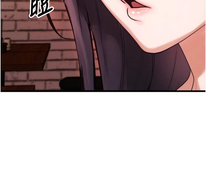朋友媽媽我天菜第1話-在朋友家裡遇見理想對象