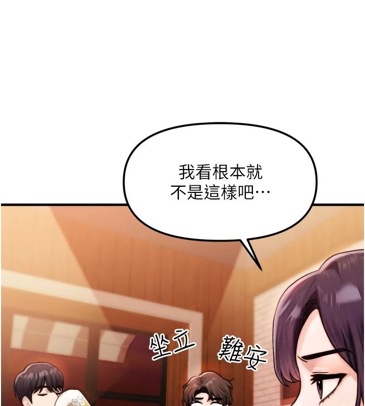 朋友媽媽我天菜第1話-在朋友家裡遇見理想對象