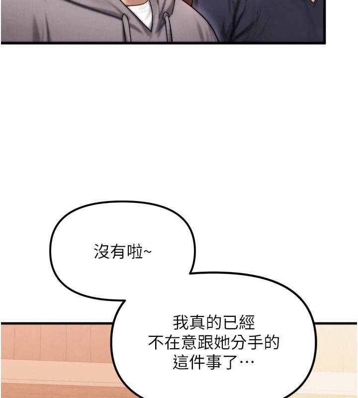 朋友媽媽我天菜第1話-在朋友家裡遇見理想對象