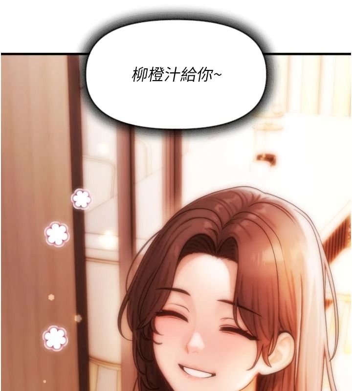 朋友媽媽我天菜第1話-在朋友家裡遇見理想對象