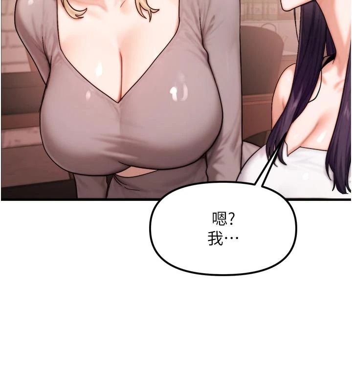 朋友媽媽我天菜第1話-在朋友家裡遇見理想對象