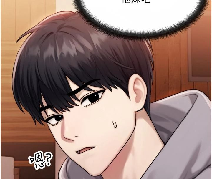 朋友妈妈我天菜第1话-在朋友家里遇见理想对象