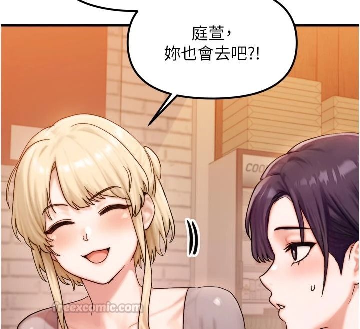 朋友媽媽我天菜第1話-在朋友家裡遇見理想對象