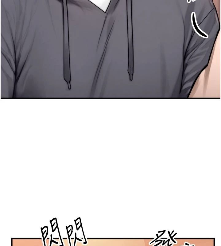 朋友媽媽我天菜第1話-在朋友家裡遇見理想對象