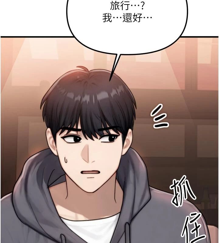 朋友媽媽我天菜第1話-在朋友家裡遇見理想對象