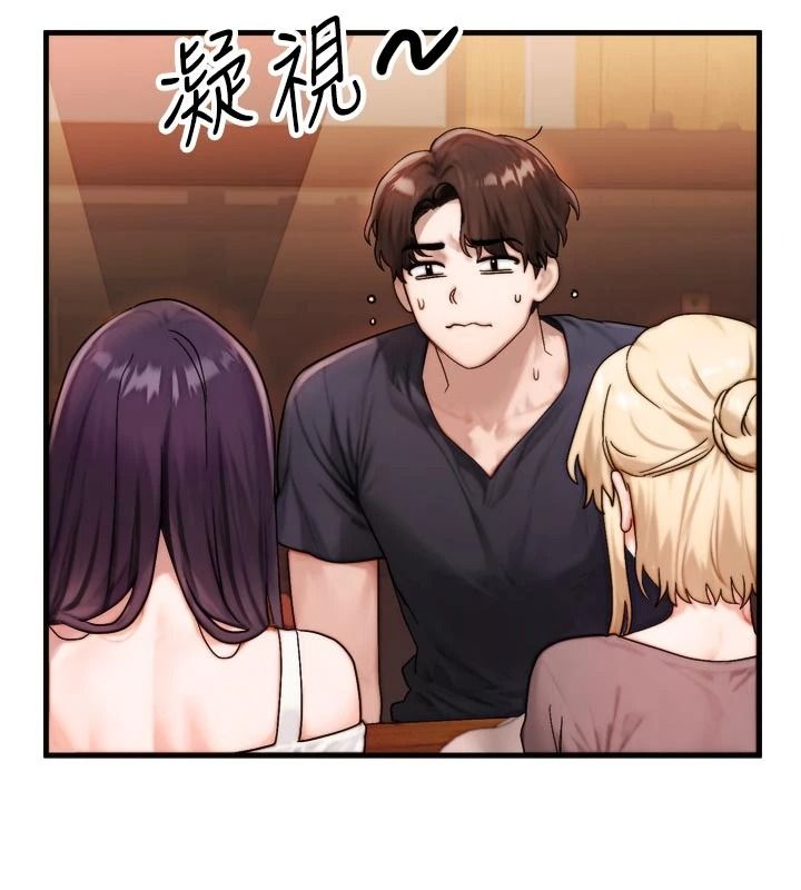 朋友媽媽我天菜第1話-在朋友家裡遇見理想對象