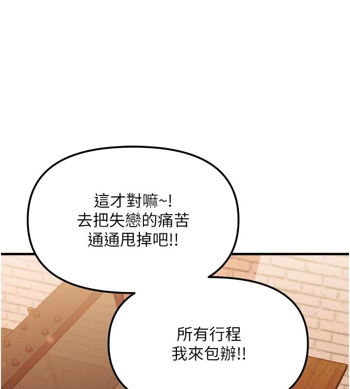 朋友媽媽我天菜第1話-在朋友家裡遇見理想對象