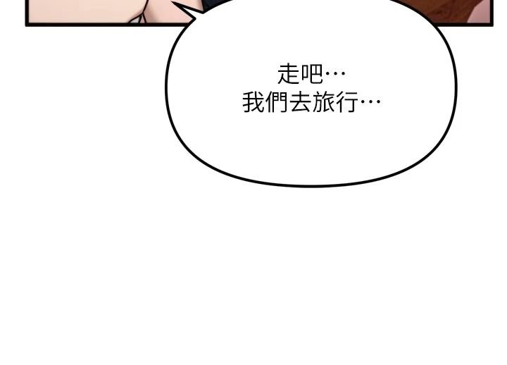 朋友媽媽我天菜第1話-在朋友家裡遇見理想對象