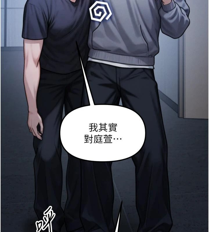 朋友媽媽我天菜第1話-在朋友家裡遇見理想對象