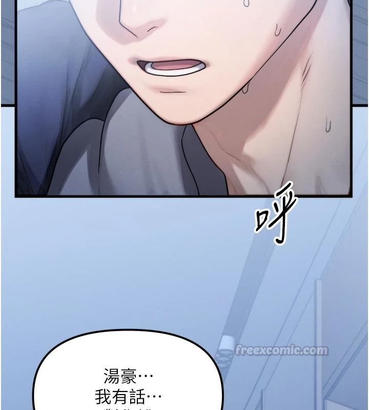 朋友媽媽我天菜第1話-在朋友家裡遇見理想對象