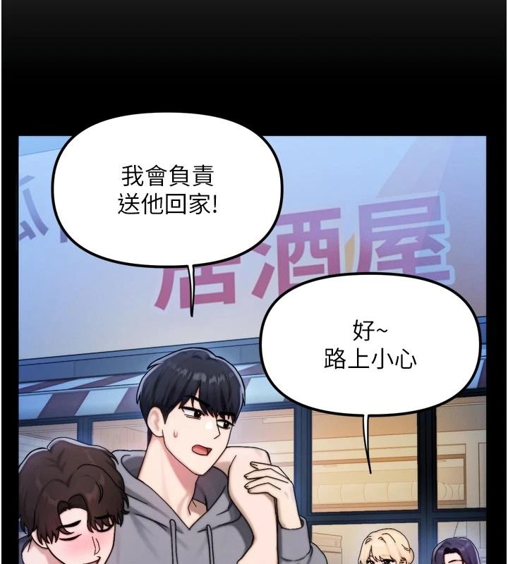 朋友媽媽我天菜第1話-在朋友家裡遇見理想對象