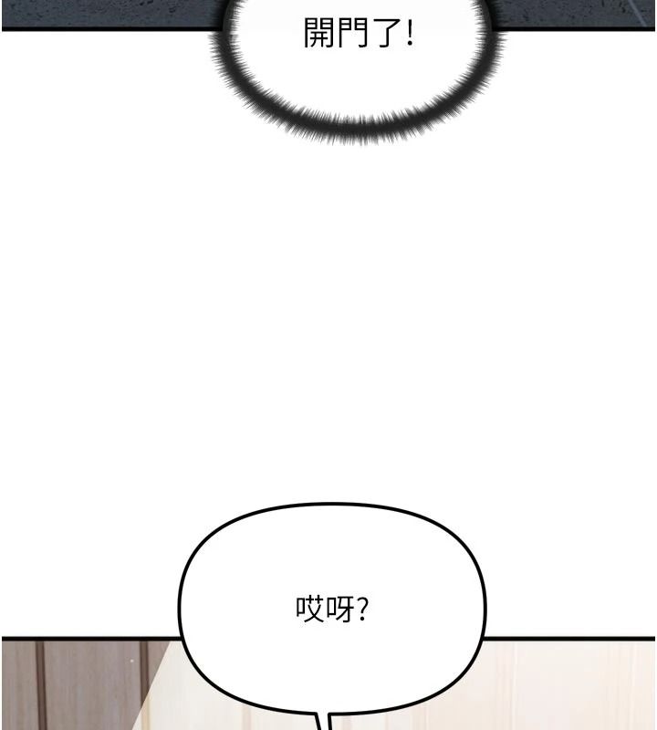 朋友媽媽我天菜第1話-在朋友家裡遇見理想對象