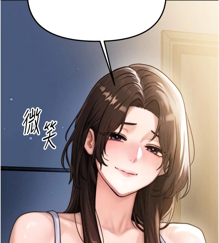 朋友媽媽我天菜第1話-在朋友家裡遇見理想對象