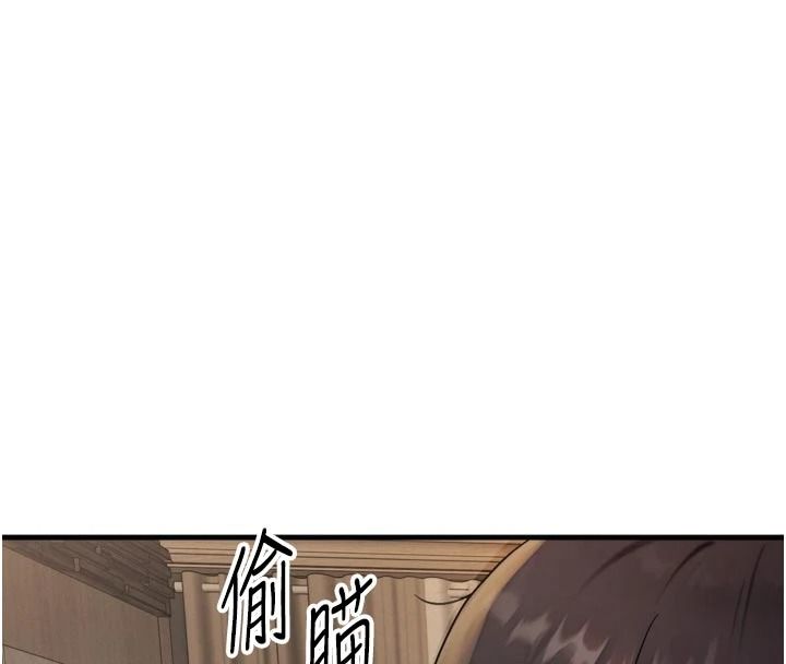 朋友媽媽我天菜第1話-在朋友家裡遇見理想對象
