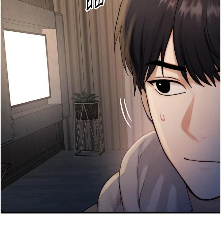 朋友媽媽我天菜第1話-在朋友家裡遇見理想對象