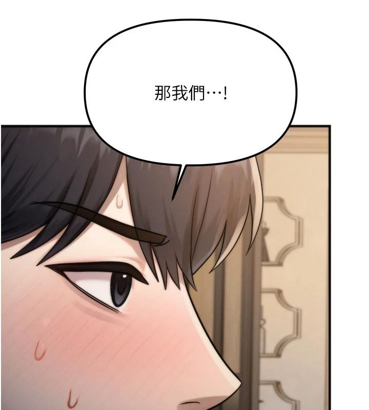 朋友媽媽我天菜第1話-在朋友家裡遇見理想對象