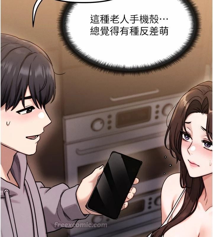 朋友媽媽我天菜第2話-我該跟他坦白嗎?